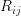  R_{ij}