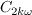 C_{2k\omega}