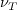 \nu_T