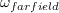 \omega_{farfield}