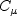 C_{\mu}