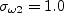 \sigma_{\omega 2} = 1.0