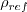 \rho_{ref}