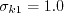 \sigma_{k1} = 1.0