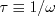\tau \equiv 1 / \omega
