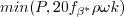 {\rm min}(P, 20 f_{\beta^*} \rho \omega k)