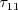 \tau_{11}