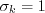 \sigma_k = 1