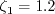 \zeta_1 = 1.2