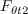 F_{\theta t 2}