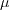 \mu