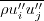 \overline{\rho u_i''u_j''}