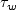 \tau_w