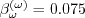 \beta_{\omega}^{(\omega)} = 0.075
