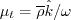 \mu_t=\overline \rho \hat k / \omega