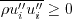 \overline {\rho u_i'' u_i''} \geq 0