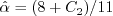 \hat \alpha = (8+C_2)/11