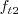 f_{t2}
