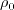 \rho_0