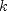 k