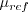 \mu_{ref}