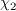 chi_2