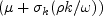 (\mu + \sigma_k (\rho k / \omega))