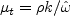 \mu_t = \rho k / \hat\omega
